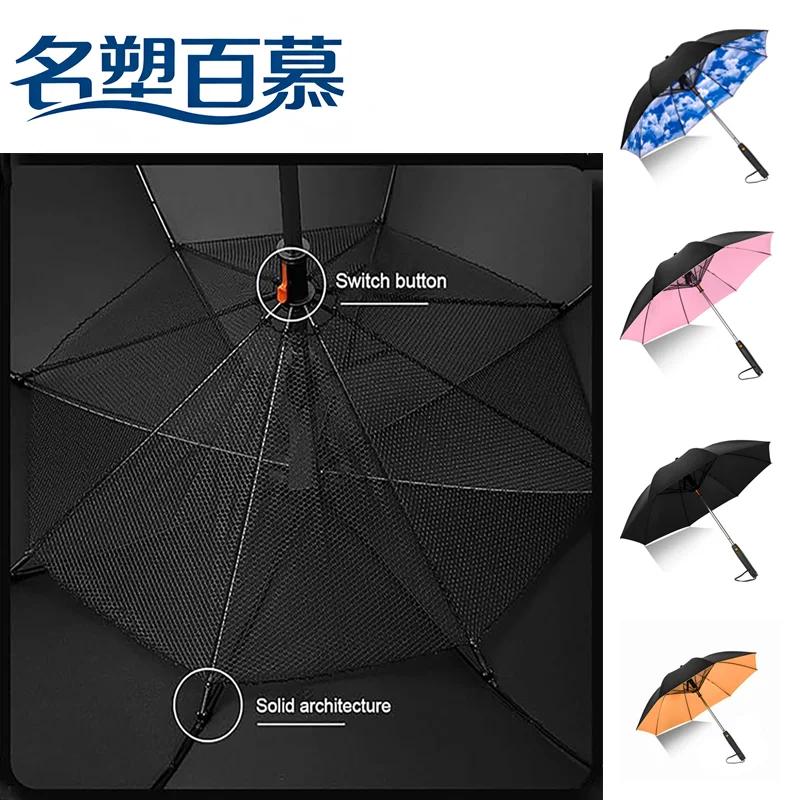 

Cooling sunshade umbrella with fan and mist, rain umbrella, UV resistant, windproof and sturdy, battery powered