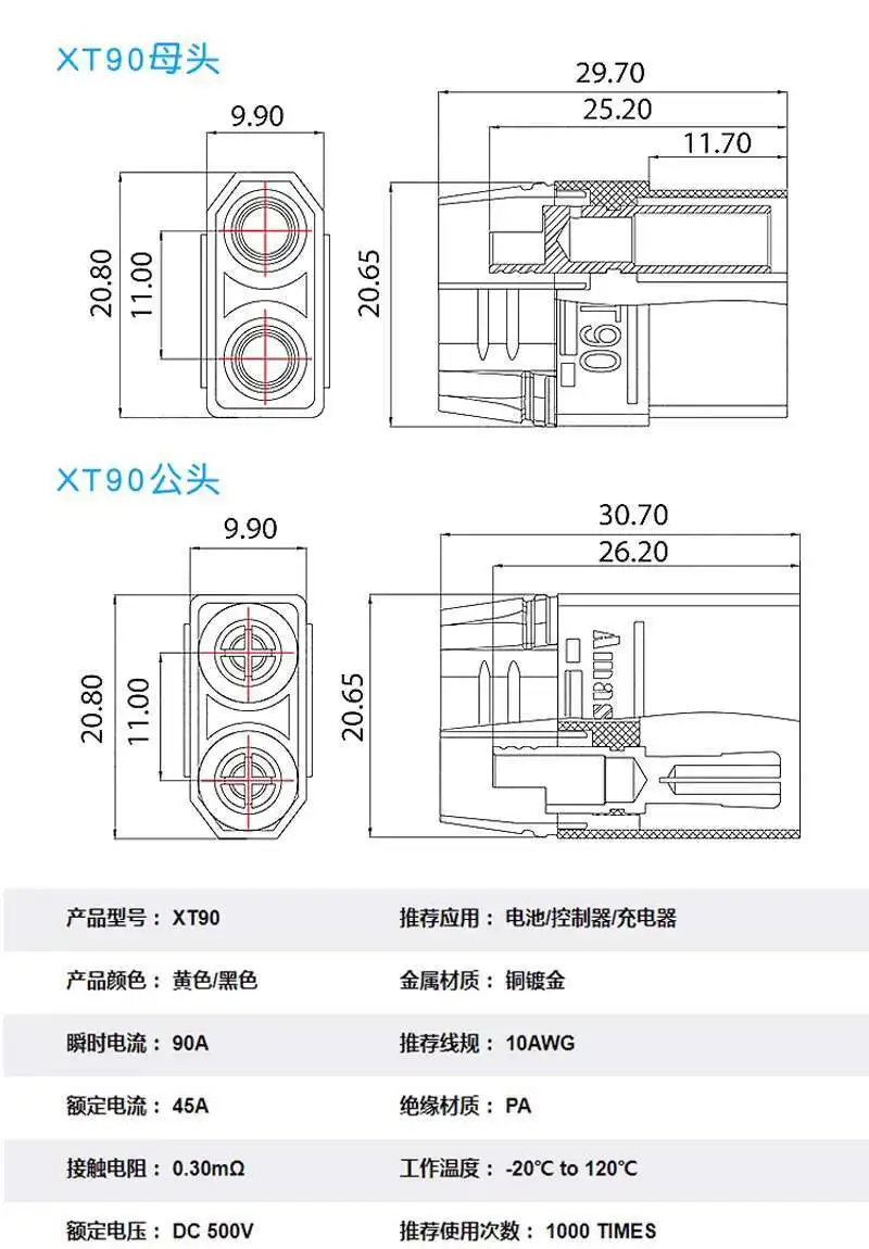 1 Stück XT90H Stecker-Buchse für Luftfahrtmodelle, Lithium-Batterie F-Stecker M, Hochstrom-Bananenstecker, elektrisch verstellbar, vergoldet – Detail 1