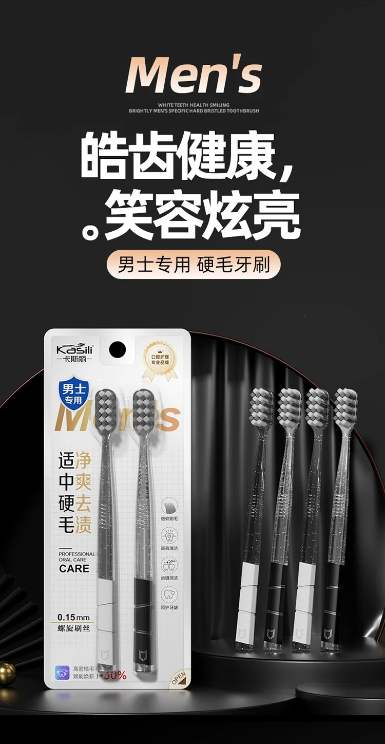 Hard-bristled toothbrush for adults, specially designed for powerful cleaning and brightening of teeth at home.