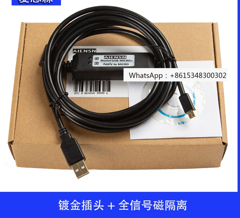 Buke human-machine touch screen GL043/070/100/121GH150E programming cable communication data download cable 3m