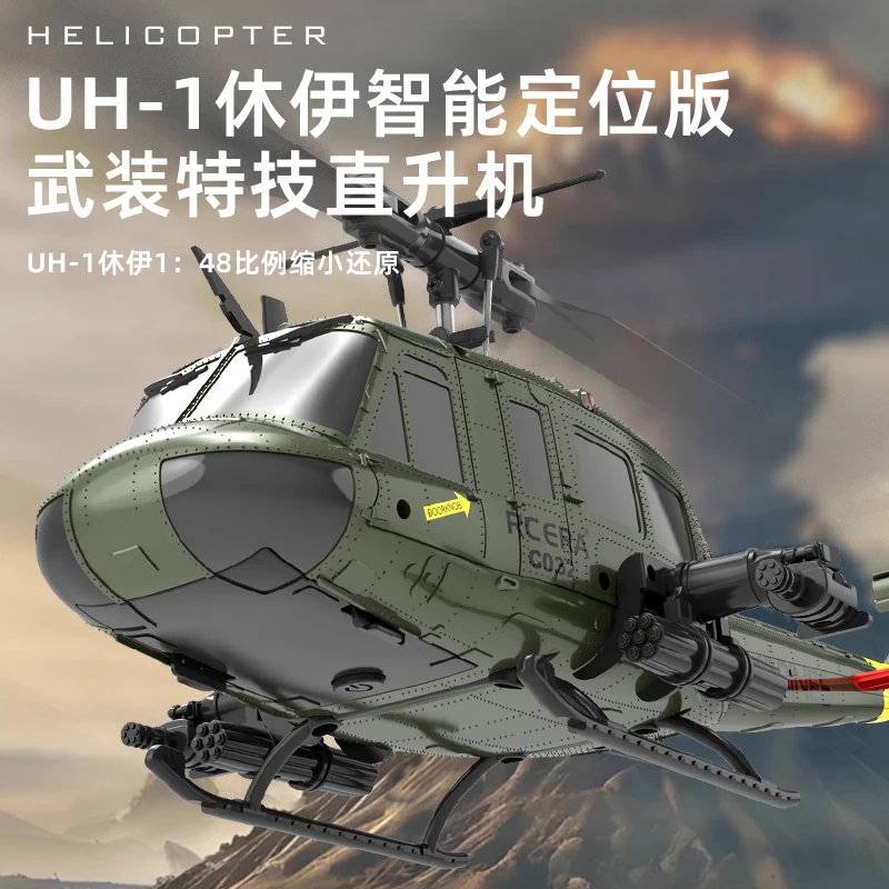 جديد Uh-1 Xiuyi C032 محاكاة ستة قنوات Aileron الحرة عكس تحلق حيلة هليكوبتر الكهربائية التحكم عن بعد نموذج طائرة #5