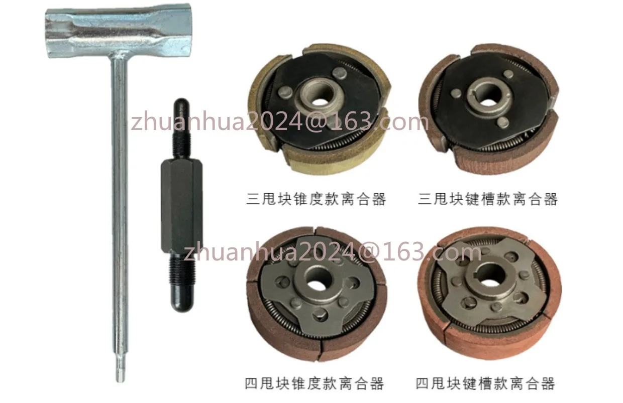 1PC Suitable for ground drilling clutch plate micro tiller clutch plate micro tiller throwing block ground drilling clutch