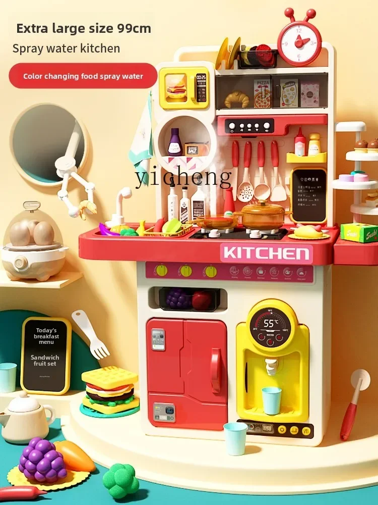 Children's Kitchen Toys New Year's Gift Girl Play House Cooking Simulation Kitchen Set BoyR25
