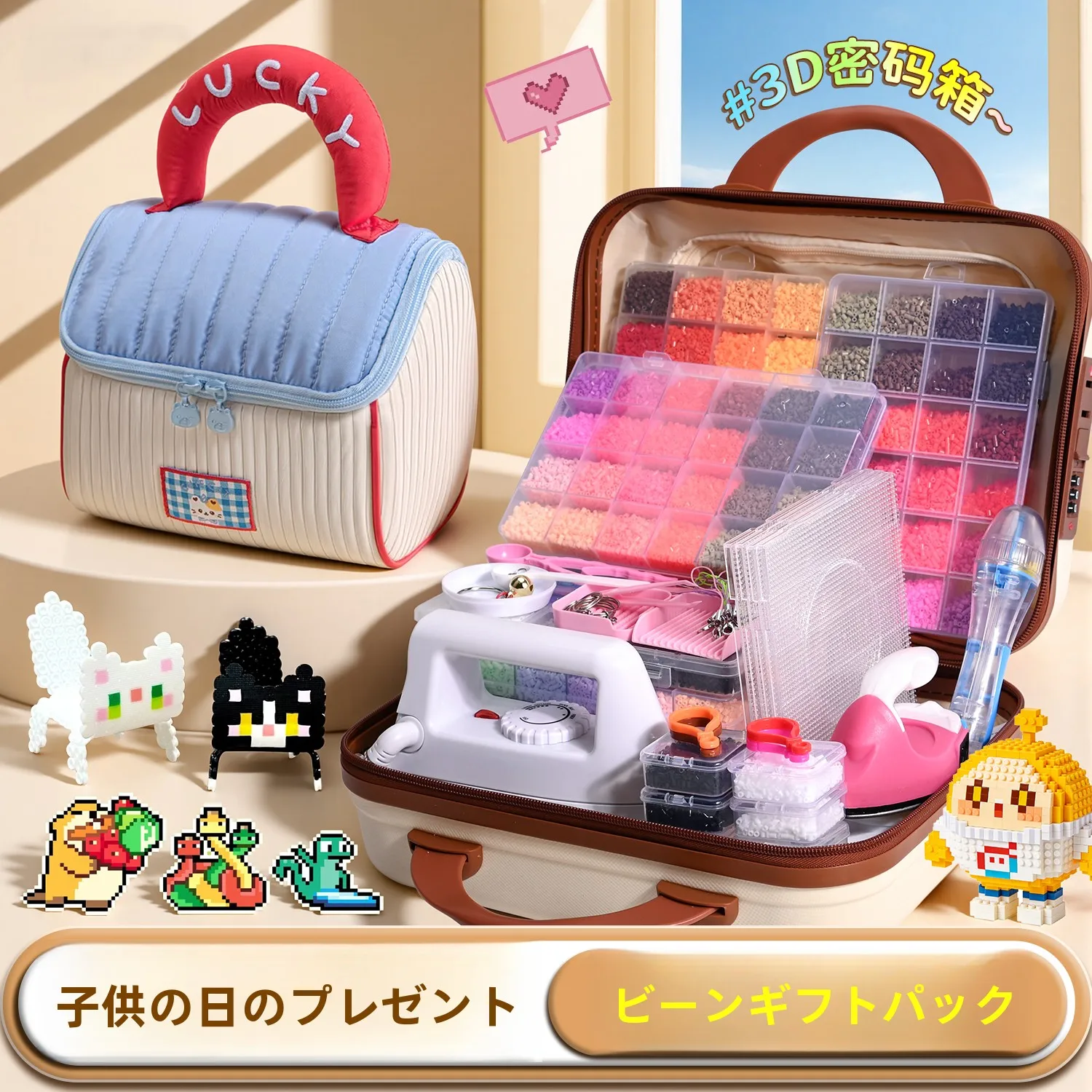 フルセット手作りdiyおもちゃ素材豆ブロックセット女の子の誕生日プレゼント完全なツールキット付きクリエイティブパズルゲーム