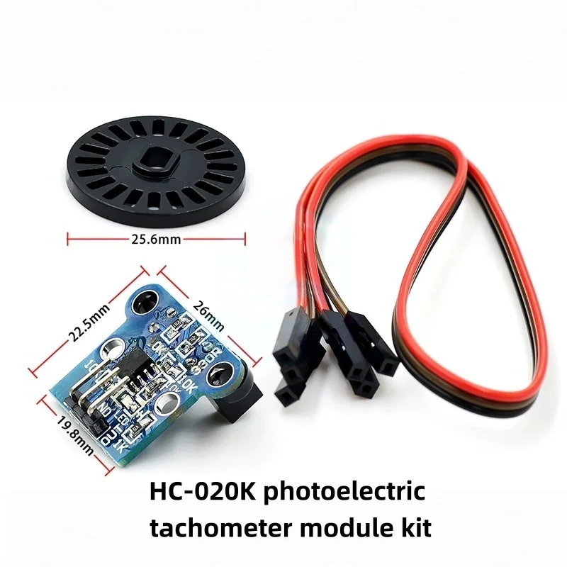 HC-020K photoelectric speed measurement module for four-wheel drive car, dual-speed measurement with code wheel encoder kit