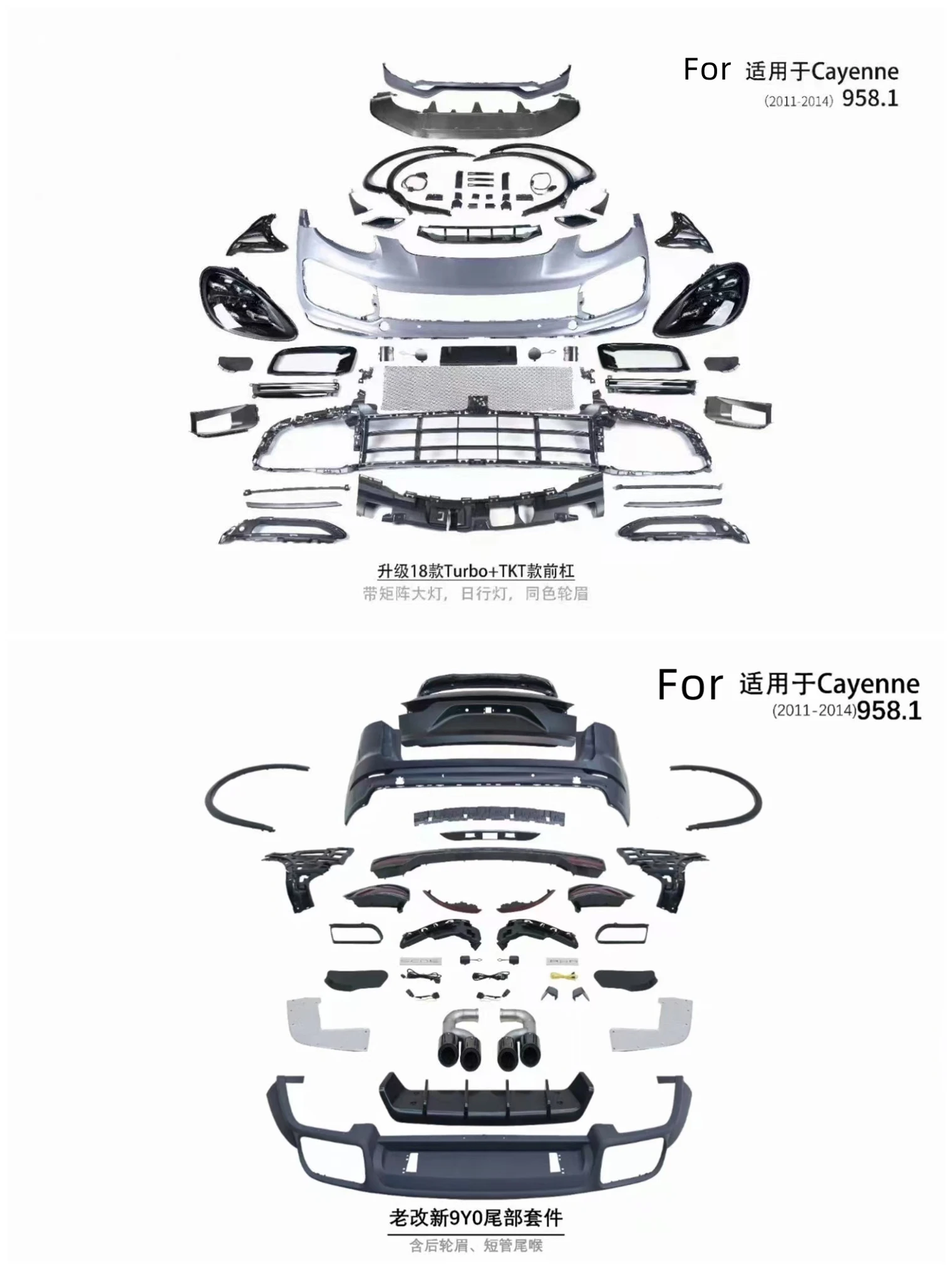 

Car front rear Bumper assembly Surround for 11-14 Cayenne 958.1 modified Body kit headlight taillight grill Wheel eyebrow