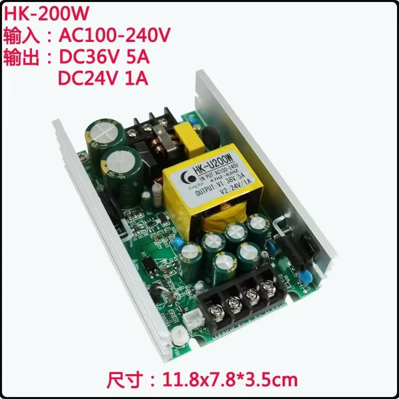 HK-U800W Power Supply Board for Beam Spot Moving Head Lighting Switch Power Modular Kit
