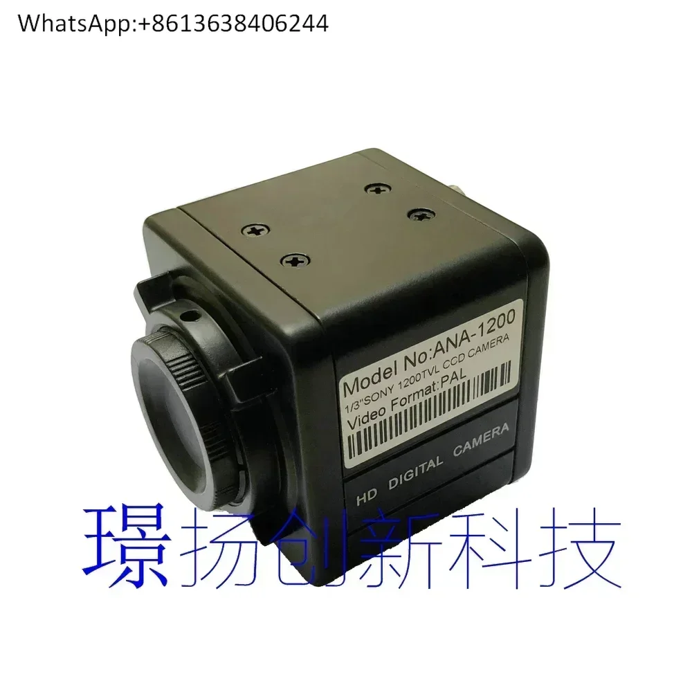 HD CCD 1200 lines 4141 663 wide dynamic strong light suppression license plate cross line industrial la-ser welding