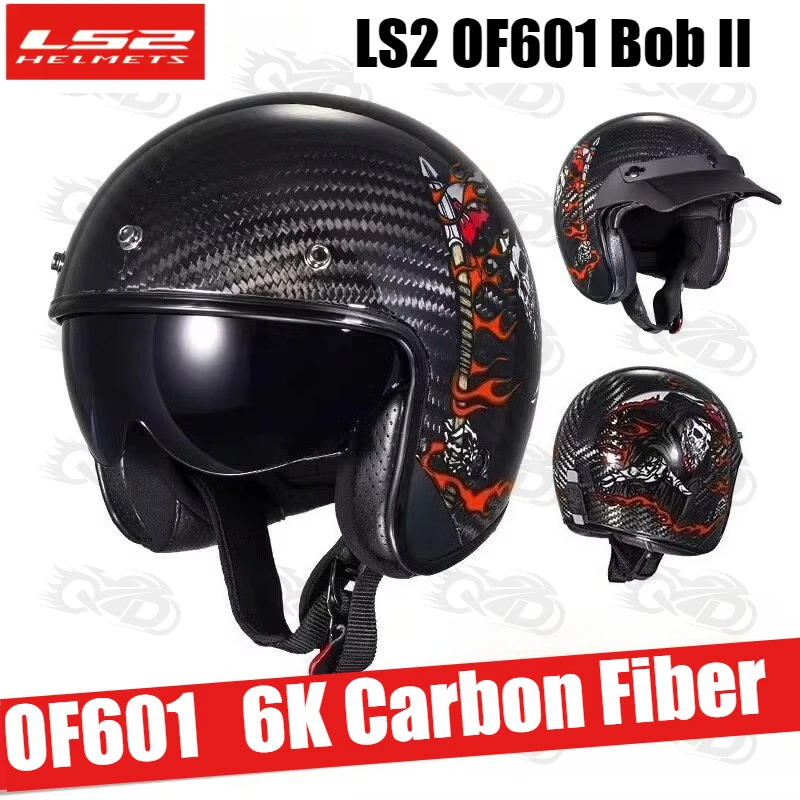 

LS2 OF601 Bob II Retro Half Helmet Helmet Motorcycle Men Carbon Fiber Three-quarter Four Seasons Women Locomotive 범블비헬맷