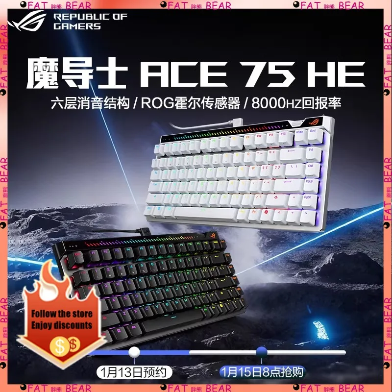 

ROG Magician Ace75HE Magnetic Axis Keyboard 75 Series Low Latency 8K Return Rate