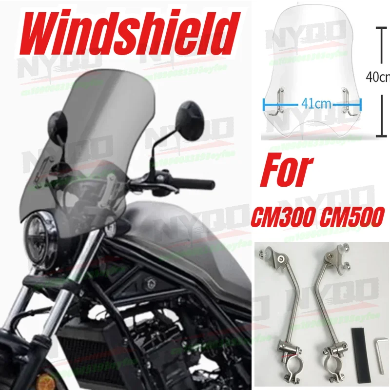 

CM300 CM500 Modified Windshield Front Windshield Chest Rain Shield Mirror + 304 Stainless Steel Bracket for CM300 CM500