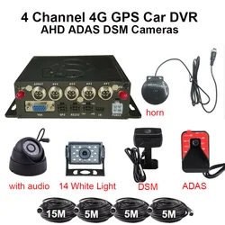 4 Channel ADAS DSM Car DVR with 4G GPS AHD Camera  SD Card Video Recorder for Training Car Driving Mobile DVR for Truck Bus Van