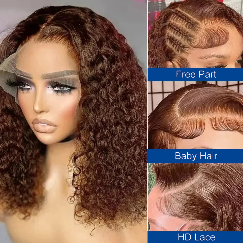 250 Density #4 Kinky Curly Short Bob Wigs Human Hair Colored 13x4 HD Lace Frontal Wigs Medium Brown Deep Wave Bob Wigs For Women