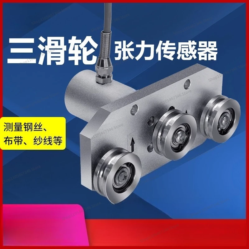 For Three Pulley Tension Sensor JZHL-T1 Can Be Handheld To Measure Sand Wire Steel Wire Cloth Tension Sensor