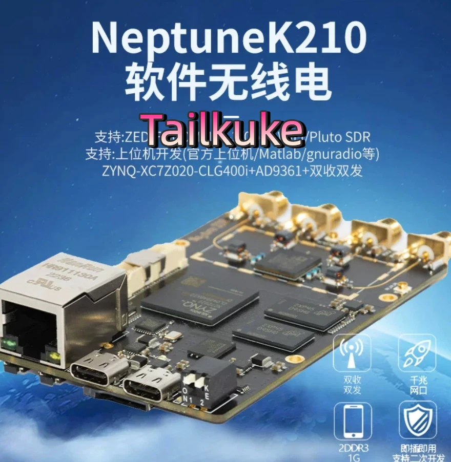 

Development board K210, software radio SDR, FPGA, AD9361, Zynq7020, communication-specific Neptune