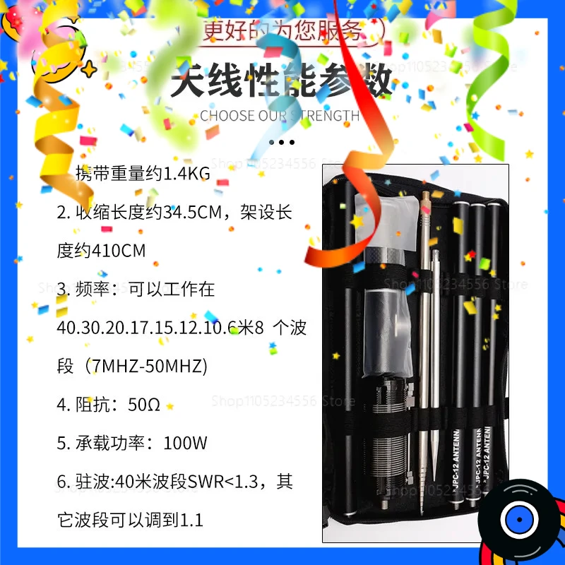 

Портативная ВЧ-антенна Deluxe PAC 12, вертикальная антенна GP для быстрой настройки на полевом балконе