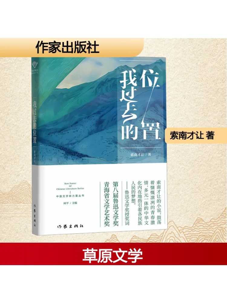 

Книга-Winshare Мое предыдущее местоположение