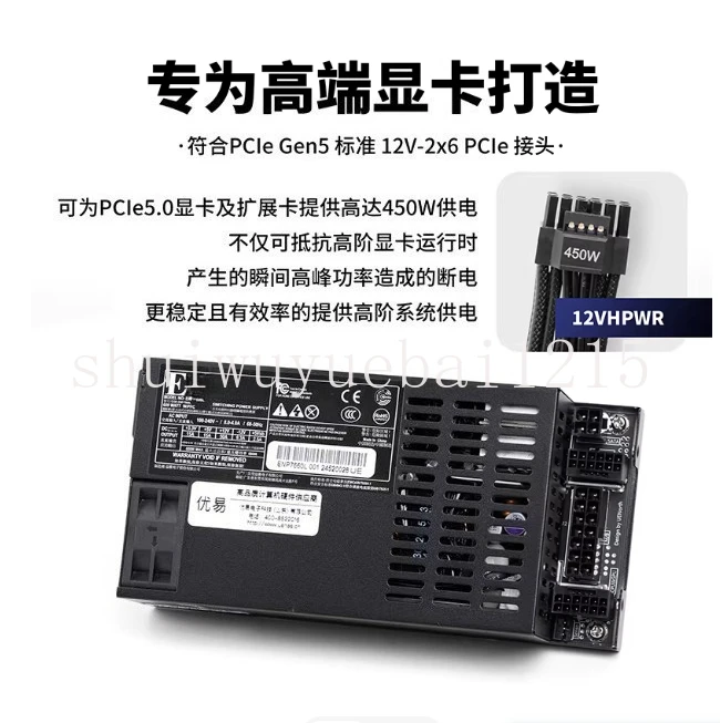 ENP-7660L Flex-ATX PSU 600w NAS/ITX Small Host Platinum ENP-7660B Black Silent Fan Full Module Power Supply
