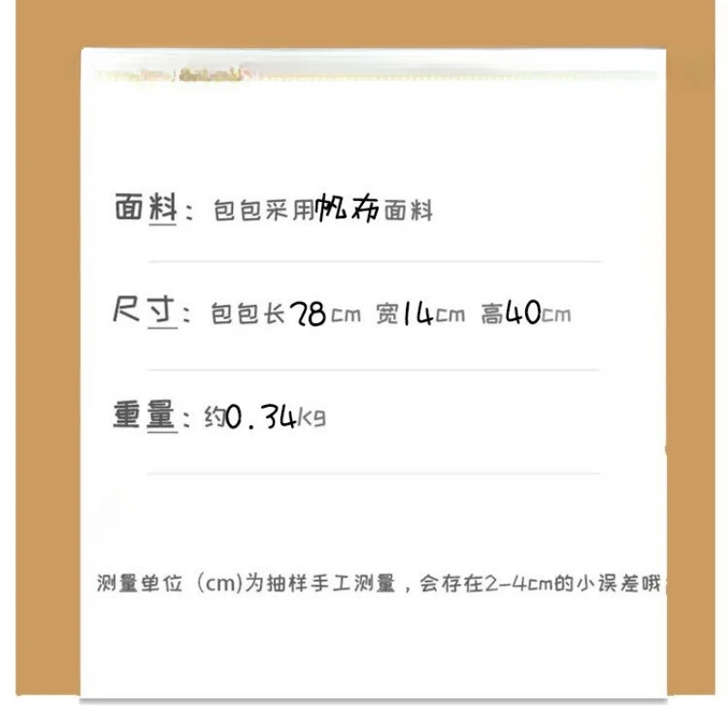 ディズニー漫画アニメーションミッキーマウス超かわいいアカデミースタイル多用途チェック柄大容量学生レトロ旅行バックパック