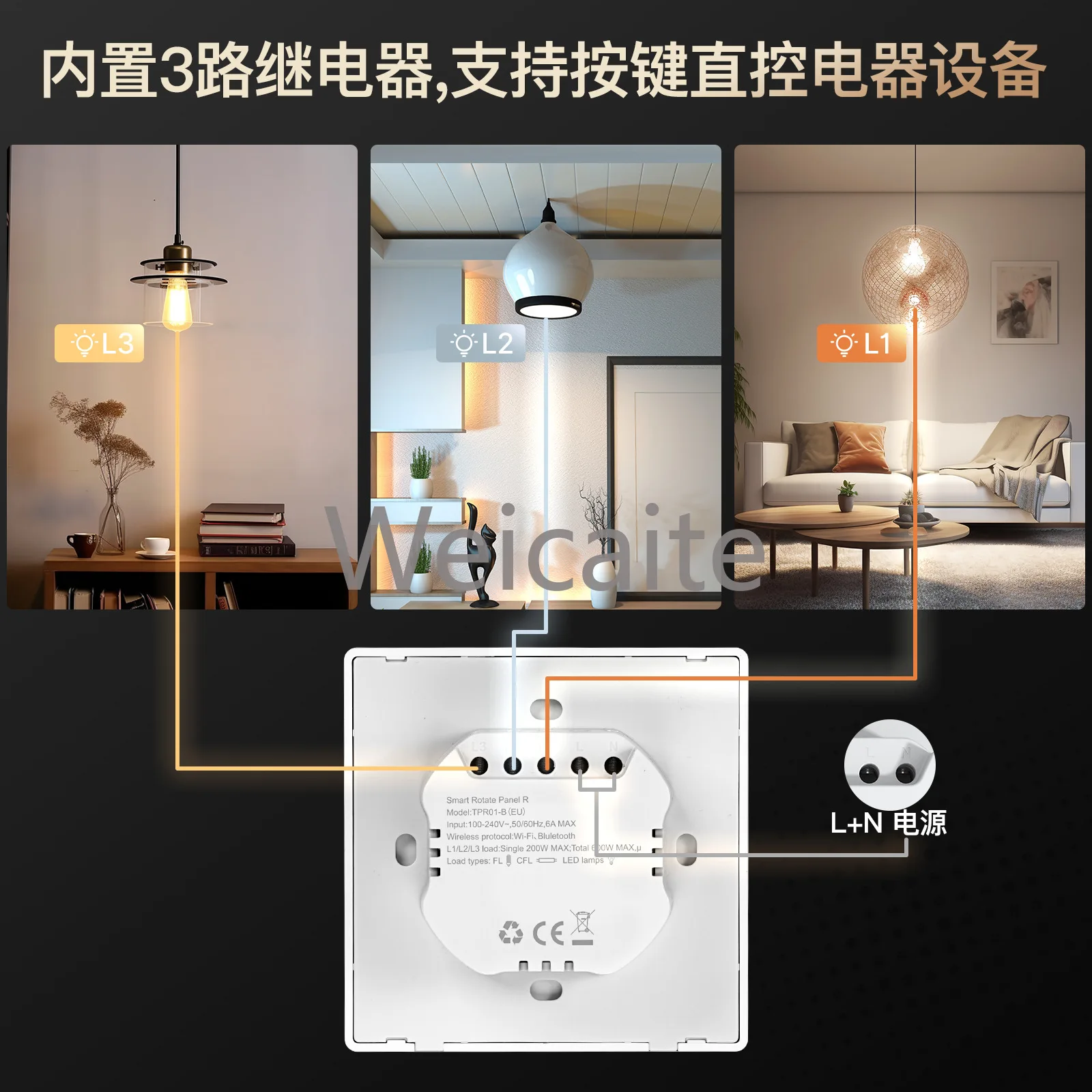 Doodle Smart Home WiFi شاشة التحكم المركزية الذكية 3-way Relay 4-key Smart Switch Knob شاشة التحكم المركزية