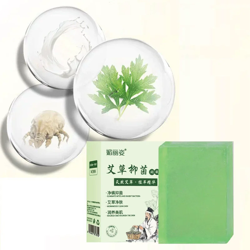 Mugwort Mushroom Moisturizing Soap is a handcrafted soap that cleanses, hydrates, moisturizes, refreshes and controls oil. It is