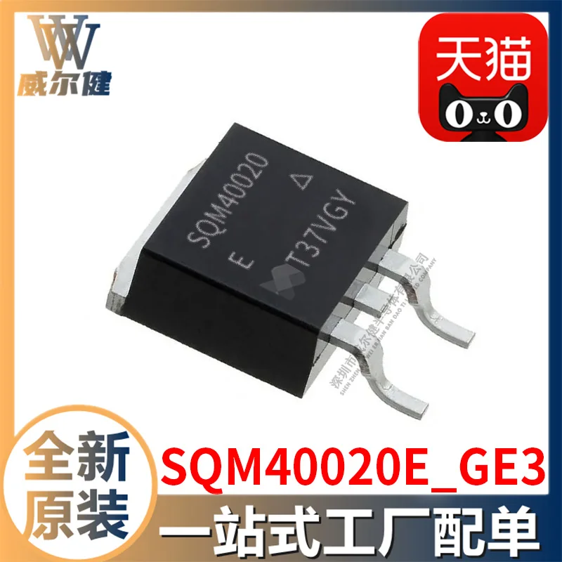 

Free shipping SQM40020E_GE3 TO-263 MOSFET IC SQM40020E 10PCS