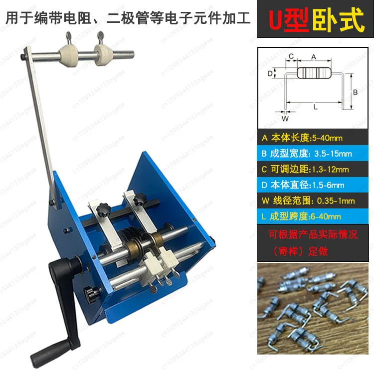 

Автоматическая гибочная машина для формования сопротивления рукоятки Ручная диодная оплетка двойного назначения F вертикальная U-образная горизонтальная