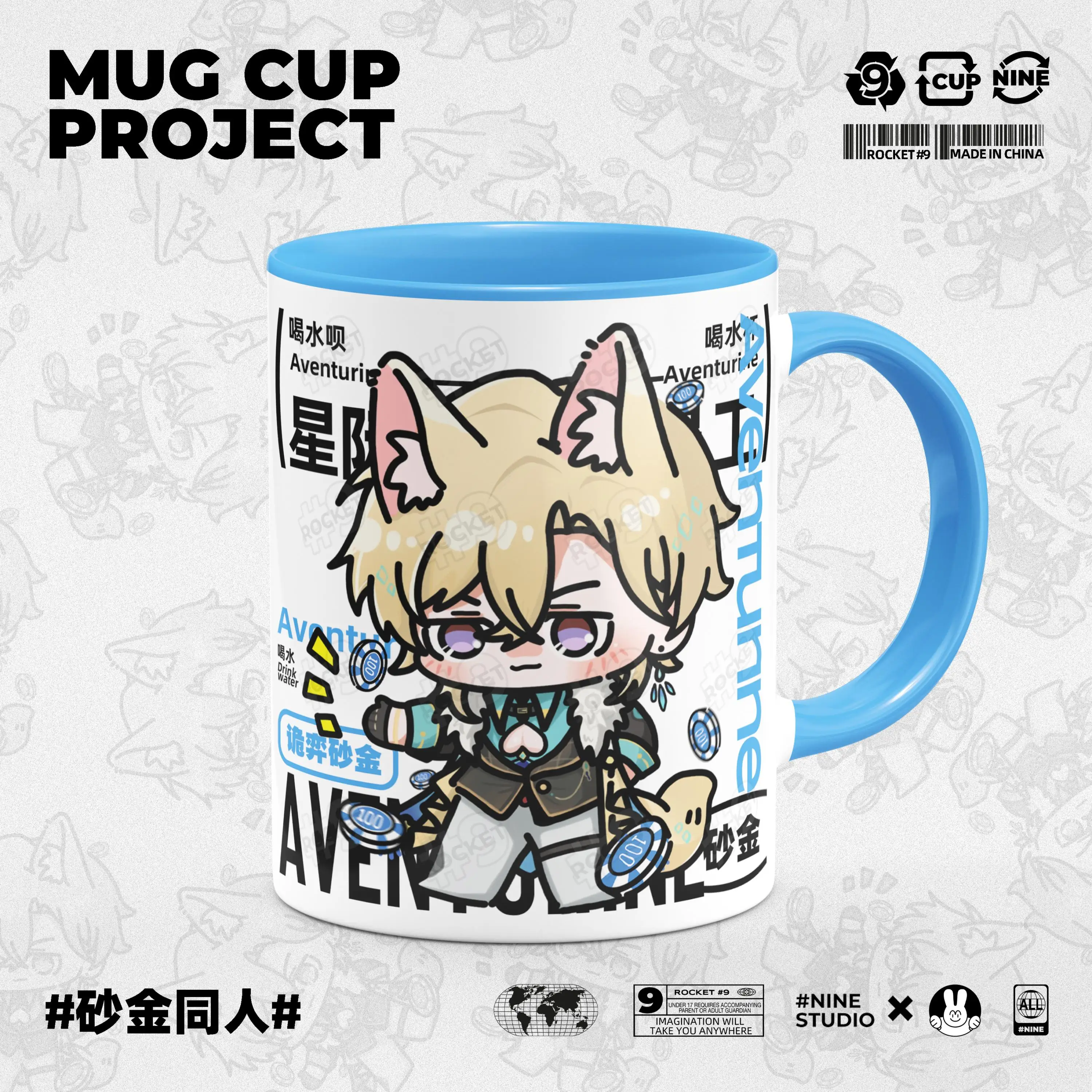 

Anime Honkai: Star Rail Aventurine Cosplay Water Mug Animation Student Glass Xmas Birthday Gift Send Friend Ceramic Mark Cup