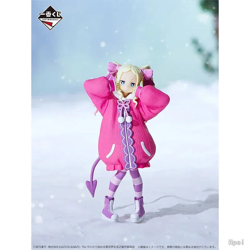 In Stock, Original and Authentic BANDAI SPIRITS Ichiban KUJI BEATRICE Beatorisu Peripheral Characters and Beauty Toy Models