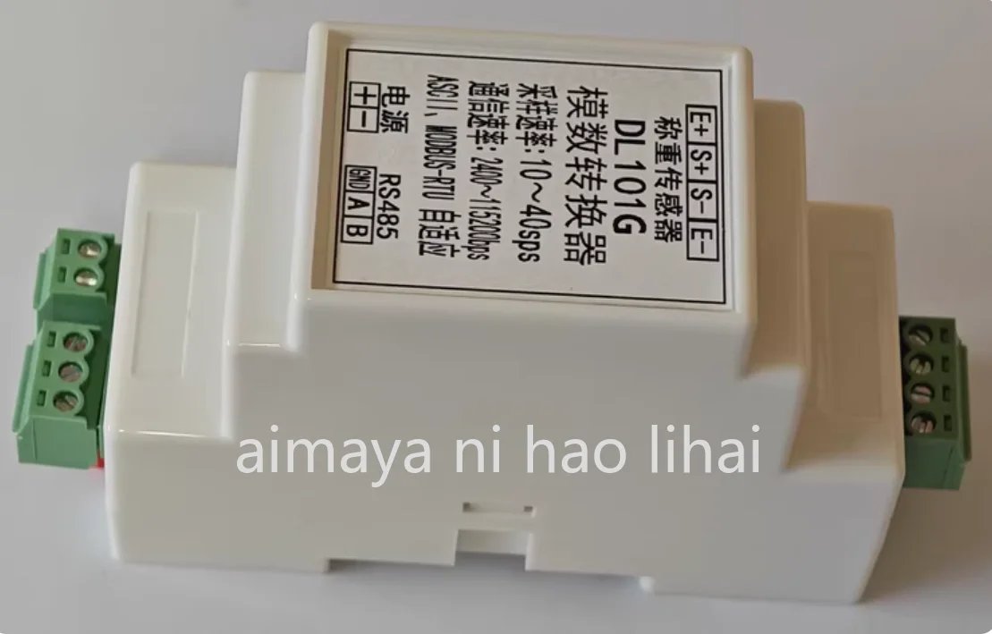 DL101G Rail Sensor Weight to Digital RS485 Support MODBUS-RTU Support ASCII Customization