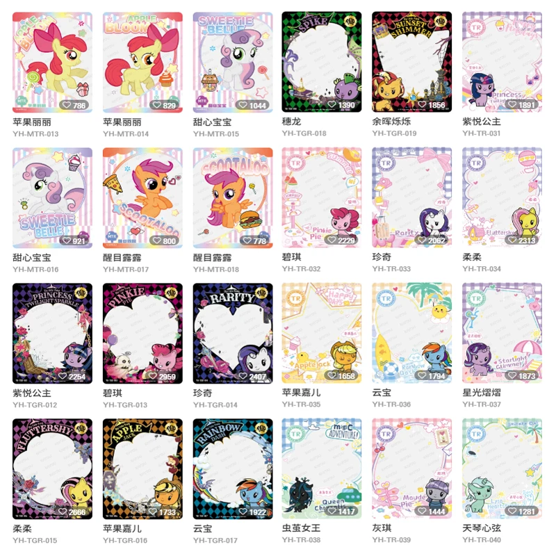 KAYOU My Little Pony Collection Cards Rainbow Pack Tier3 Wave3 - Holo Rare Pony Playing Cards Christmas Gift Kids