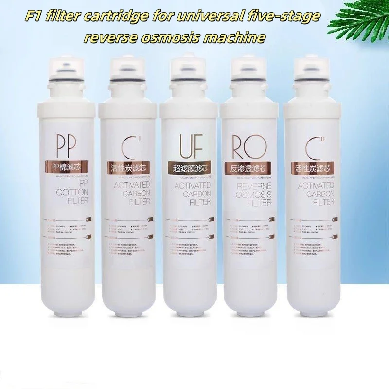 

Suitable for Water Purifier Midea Filter Element Ro Reverse Osmosis F1 Snap Set Pp Cotton Activated Carbon Filter Water Ultrafil