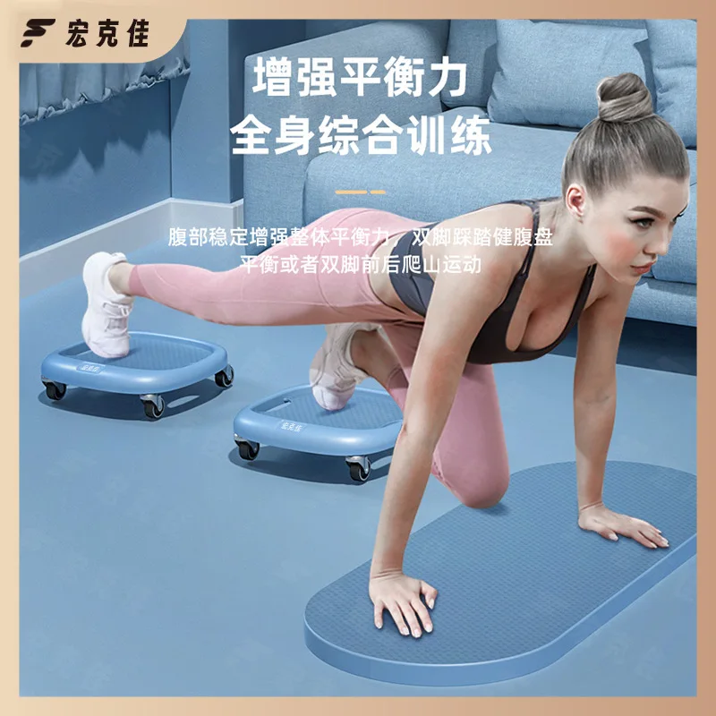 Gliding Discs, Core and Limb Coordination Trainer, Sliding Fitness Pads, Home Gym Exercise Tool