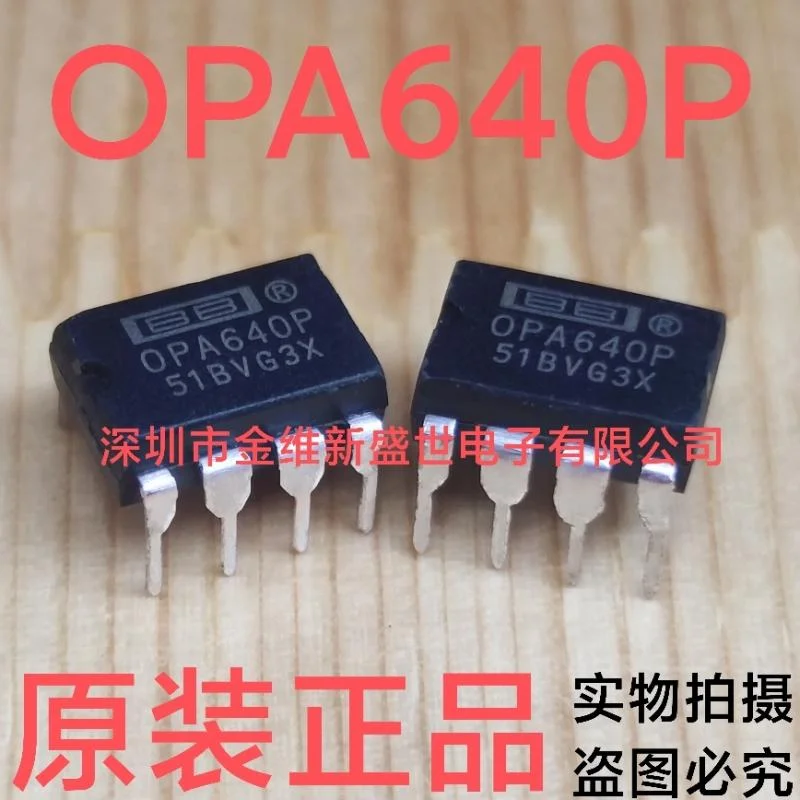 

Оригинальный товар OPA640P OPA640, 1 шт.