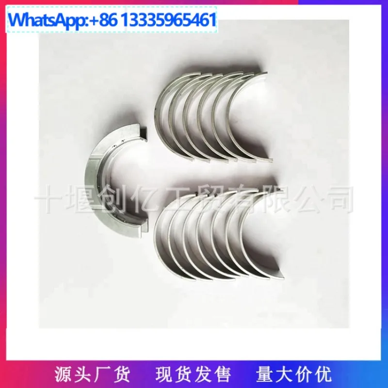 

Подходит для деталей двигателя Dongfeng Cummins 6BT5.9, плитка коленчатого вала 3357480.