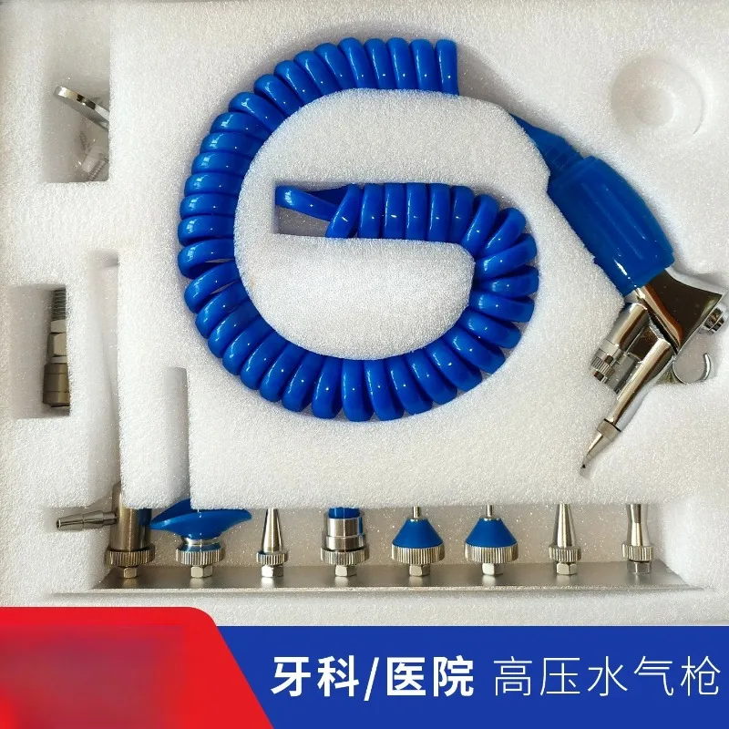 Dental High-Pressure Flushing Water Gun Oral Dental Flushing Air Gun Cleaning Equipment with Spray Gun Endoscope Flushing