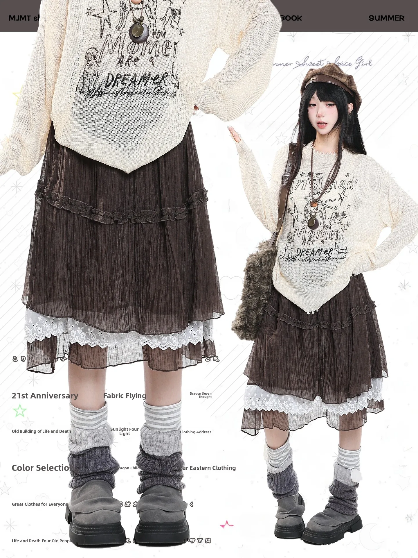 Casual High Waist A-Line Midi Skirt with Lace Trim And Mesh Layering for Girls Autumn Season Breathable Skin-Friendly Skirts