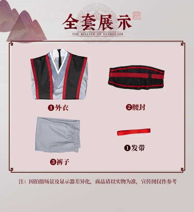 Mo Dao Zu Shi Young Wei Wuxian Cosplay Costume Anime Ancient Hanfu Robe Male Full Set MDZS Outfit Halloween cosplay costume view 6