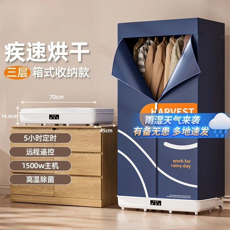New Compact Foldale Clothes Dryer: Home, Dorm & Travel Portale – Wardrobe-Friendly, Faric-Safe