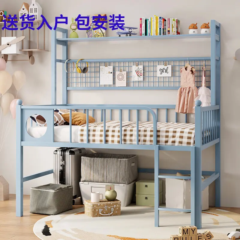 Wrought iron elevated  Household children's bed Empty storage under the bed Space-saving overhead two-layer bed
