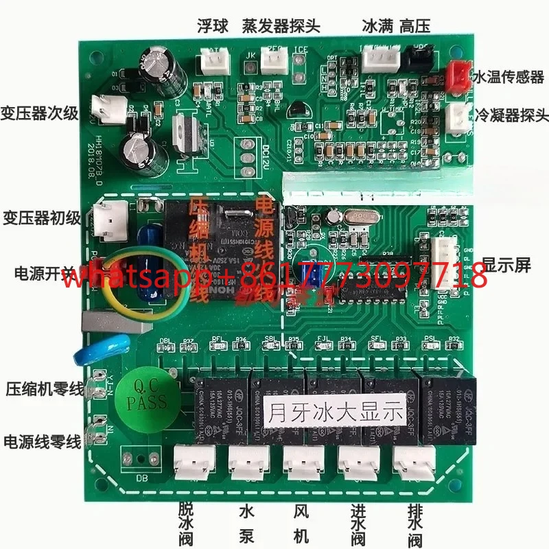 

Crescent ice maker motherboard control board Ice granulator motherboard ice circuit board