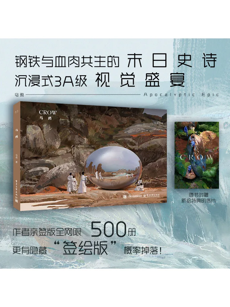 

Book-Winshare Signed Edition Crow