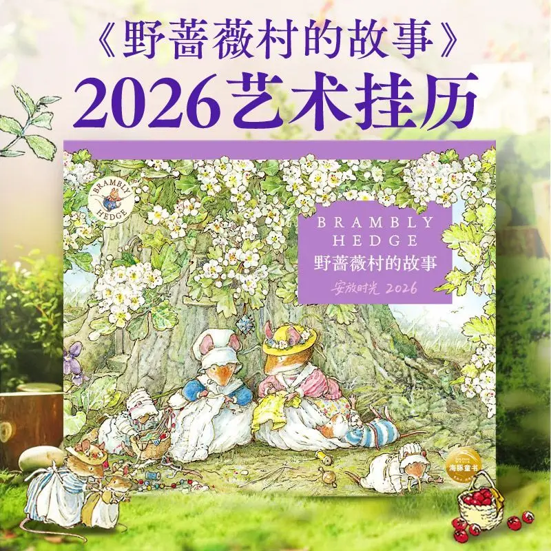 

The Story of Wild Rose Village - 2026 New Edition Art Calendar