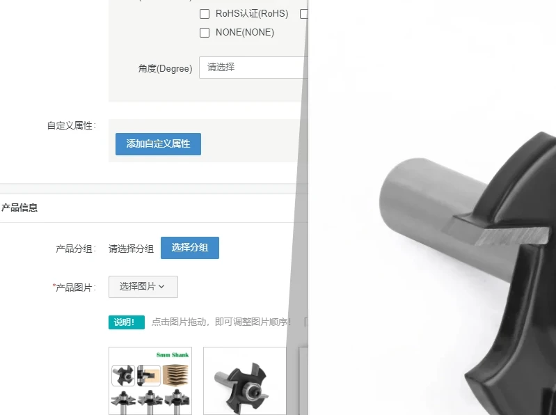 

Фреза для деревообработки с хвостовиком 8 мм, 4-лезвийная, для Т-образных пазов и шиповых соединений, регулируемая по высоте