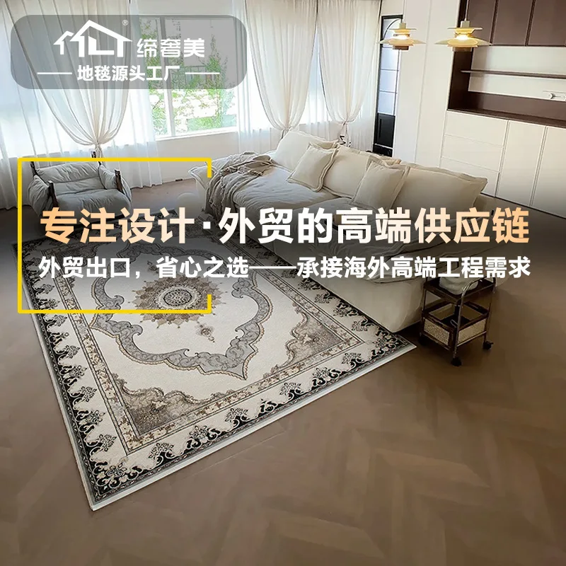 Carpet living room super soft bedroom bedside blanket no glue no odor environmental protection