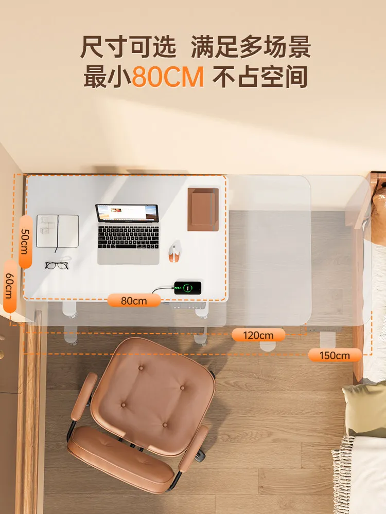 HYS Electric Lifting Computer Desk Small Home Learning Folding Desk