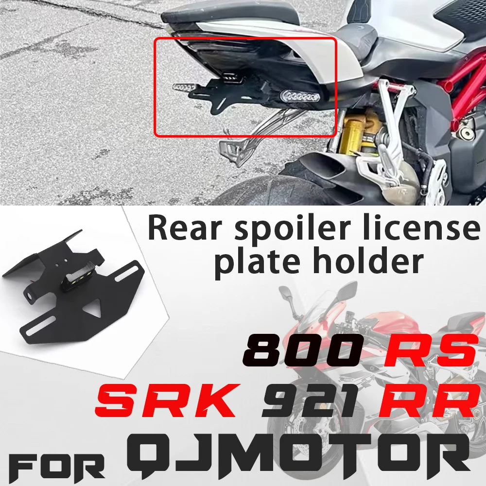 Fit QJMOTOR SRK921RR Modified rear spoiler and license plate frame