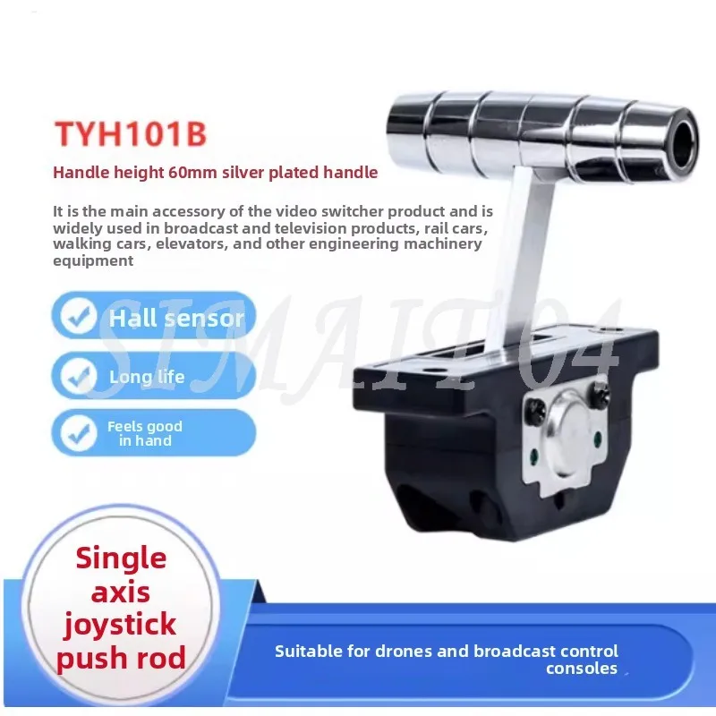 TYH101BS-2S Single Axis Push Rod, Damping Rod, Industrial Joystick, Switching Table T-rod, Throttle Handle
