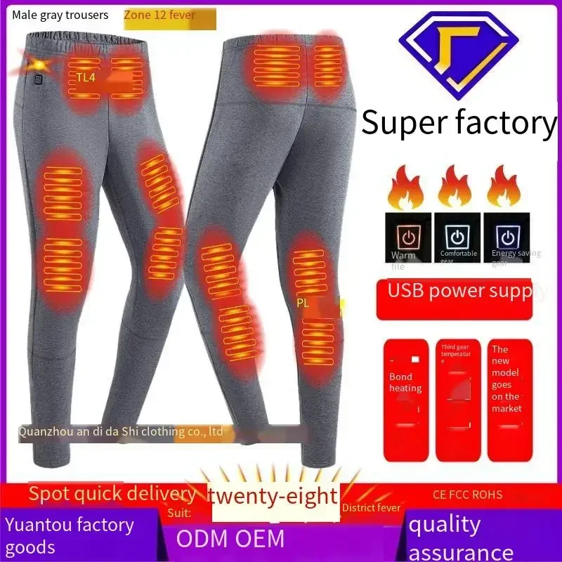 Smart Heating Underwear Set – Auto-Temperature Control Electric Thermal Wear for Men & Women