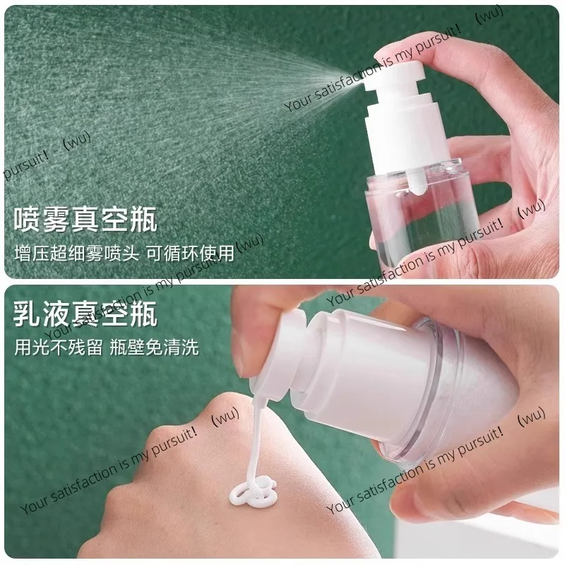 Vacuum sub-bottling, press-type travel spray bottle, travel lotion, cosmetic foundation sample
